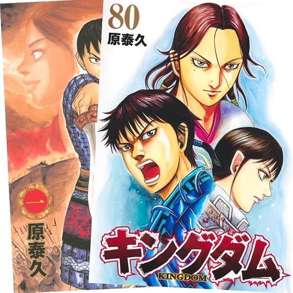キングダム コミック 1-40巻セット (ヤングジャンプコミックス) | 原